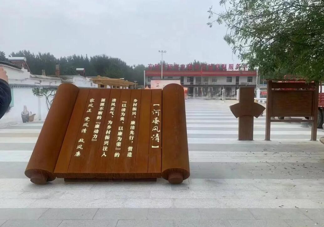 平和耐候钢板标识牌